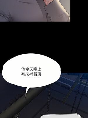 [韩漫][活火山 & Ben.p] 傀儡 1-345話 [完結]_008722