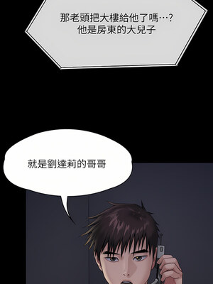 [韩漫][活火山 & Ben.p] 傀儡 1-345話 [完結]_008723