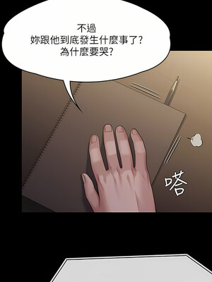 [韩漫][活火山 & Ben.p] 傀儡 1-345話 [完結]_008724