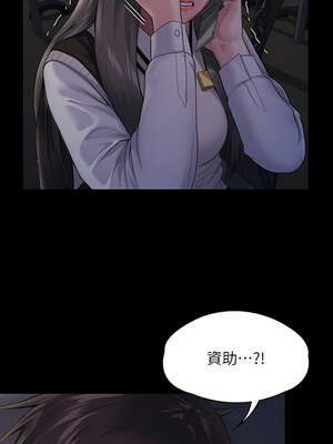 [韩漫][活火山 & Ben.p] 傀儡 1-345話 [完結]_008725