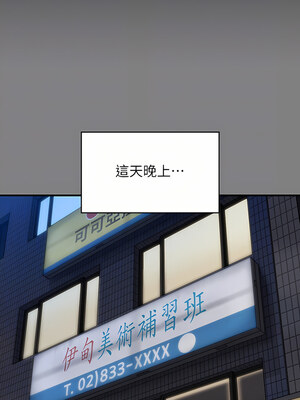 [韩漫][活火山 & Ben.p] 傀儡 1-345話 [完結]_008726
