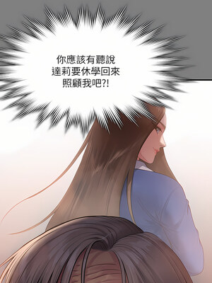 [韩漫][活火山 & Ben.p] 傀儡 1-345話 [完結]_008727