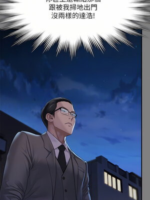 [韩漫][活火山 & Ben.p] 傀儡 1-345話 [完結]_008728