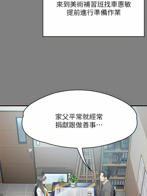 [韩漫][活火山 & Ben.p] 傀儡 1-345話 [完結]_008730