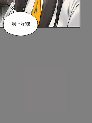 [韩漫][活火山 & Ben.p] 傀儡 1-345話 [完結]_008732