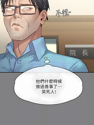 [韩漫][活火山 & Ben.p] 傀儡 1-345話 [完結]_008733