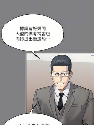 [韩漫][活火山 & Ben.p] 傀儡 1-345話 [完結]_008735