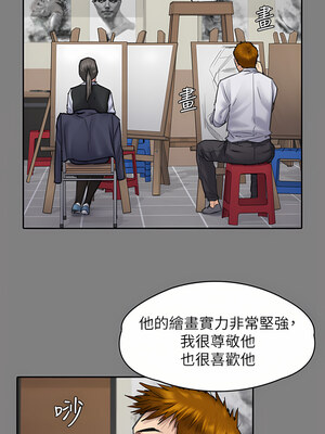 [韩漫][活火山 & Ben.p] 傀儡 1-345話 [完結]_008736