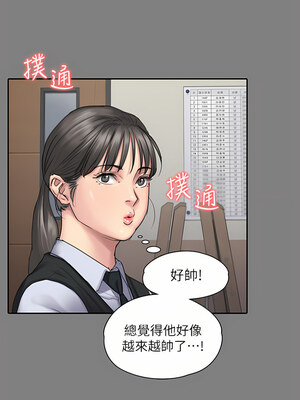 [韩漫][活火山 & Ben.p] 傀儡 1-345話 [完結]_008737