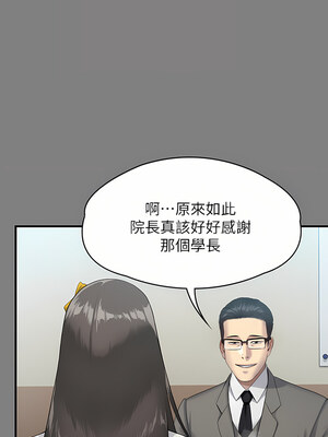 [韩漫][活火山 & Ben.p] 傀儡 1-345話 [完結]_008739