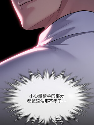 [韩漫][活火山 & Ben.p] 傀儡 1-345話 [完結]_008742