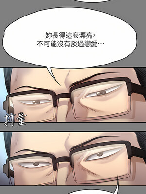 [韩漫][活火山 & Ben.p] 傀儡 1-345話 [完結]_008745