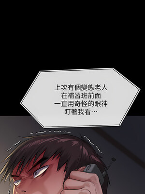 [韩漫][活火山 & Ben.p] 傀儡 1-345話 [完結]_008748