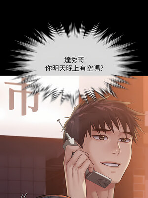 [韩漫][活火山 & Ben.p] 傀儡 1-345話 [完結]_008752