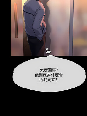 [韩漫][活火山 & Ben.p] 傀儡 1-345話 [完結]_008754