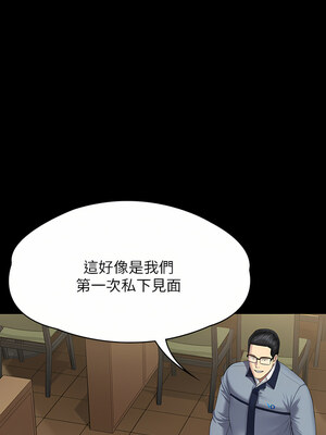 [韩漫][活火山 & Ben.p] 傀儡 1-345話 [完結]_008756