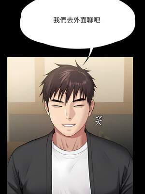[韩漫][活火山 & Ben.p] 傀儡 1-345話 [完結]_008757