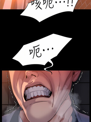 [韩漫][活火山 & Ben.p] 傀儡 1-345話 [完結]_008759