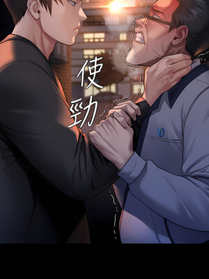 [韩漫][活火山 & Ben.p] 傀儡 1-345話 [完結]_008760