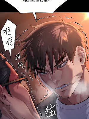 [韩漫][活火山 & Ben.p] 傀儡 1-345話 [完結]_008763