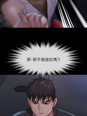 [韩漫][活火山 & Ben.p] 傀儡 1-345話 [完結]_008770