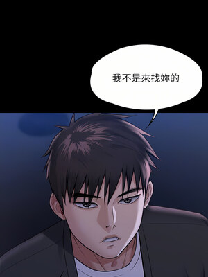 [韩漫][活火山 & Ben.p] 傀儡 1-345話 [完結]_008774