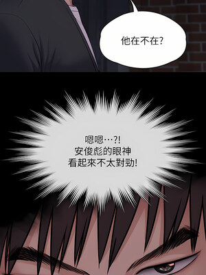 [韩漫][活火山 & Ben.p] 傀儡 1-345話 [完結]_008775