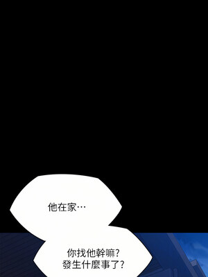 [韩漫][活火山 & Ben.p] 傀儡 1-345話 [完結]_008776