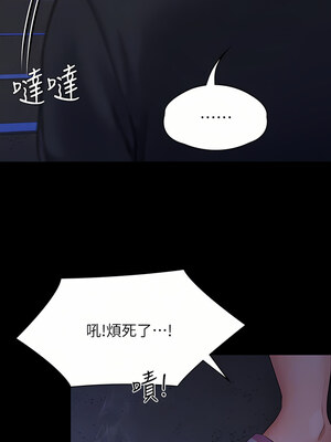 [韩漫][活火山 & Ben.p] 傀儡 1-345話 [完結]_008778