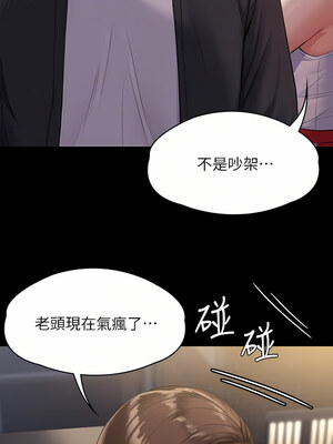 [韩漫][活火山 & Ben.p] 傀儡 1-345話 [完結]_008784