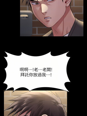 [韩漫][活火山 & Ben.p] 傀儡 1-345話 [完結]_008786