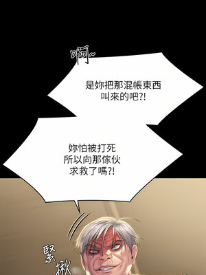 [韩漫][活火山 & Ben.p] 傀儡 1-345話 [完結]_008790