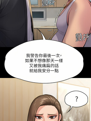 [韩漫][活火山 & Ben.p] 傀儡 1-345話 [完結]_008794