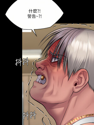 [韩漫][活火山 & Ben.p] 傀儡 1-345話 [完結]_008795