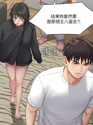 [韩漫][活火山 & Ben.p] 傀儡 1-345話 [完結]_008802