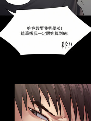 [韩漫][活火山 & Ben.p] 傀儡 1-345話 [完結]_008803