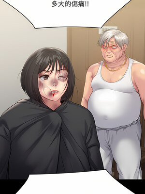 [韩漫][活火山 & Ben.p] 傀儡 1-345話 [完結]_008806