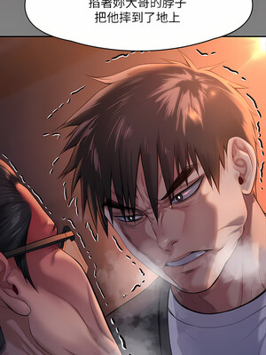 [韩漫][活火山 & Ben.p] 傀儡 1-345話 [完結]_008810