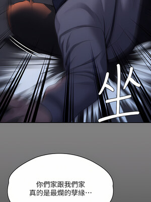 [韩漫][活火山 & Ben.p] 傀儡 1-345話 [完結]_008811