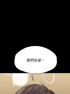 [韩漫][活火山 & Ben.p] 傀儡 1-345話 [完結]_008814