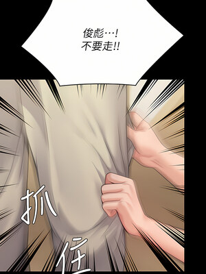 [韩漫][活火山 & Ben.p] 傀儡 1-345話 [完結]_008818