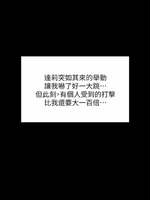 [韩漫][活火山 & Ben.p] 傀儡 1-345話 [完結]_008822