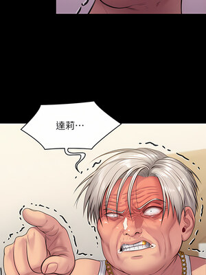 [韩漫][活火山 & Ben.p] 傀儡 1-345話 [完結]_008823