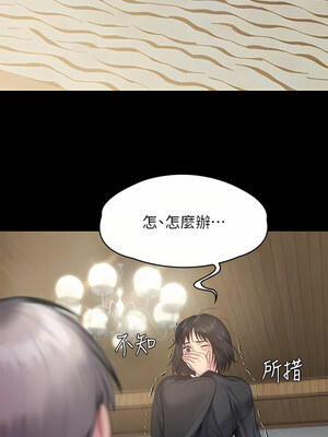 [韩漫][活火山 & Ben.p] 傀儡 1-345話 [完結]_008828