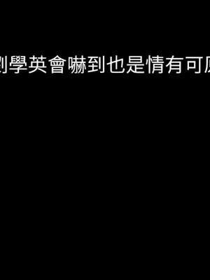 [韩漫][活火山 & Ben.p] 傀儡 1-345話 [完結]_008833