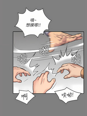 [韩漫][活火山 & Ben.p] 傀儡 1-345話 [完結]_008835