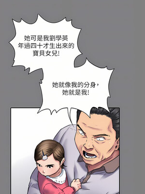 [韩漫][活火山 & Ben.p] 傀儡 1-345話 [完結]_008836