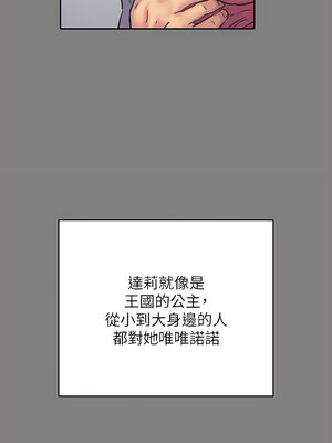 [韩漫][活火山 & Ben.p] 傀儡 1-345話 [完結]_008837