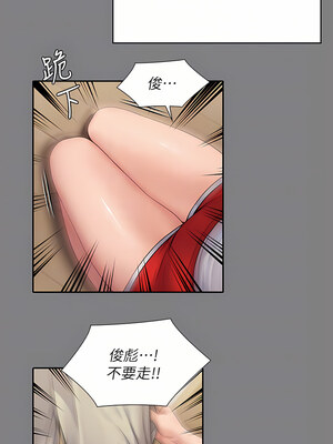 [韩漫][活火山 & Ben.p] 傀儡 1-345話 [完結]_008838