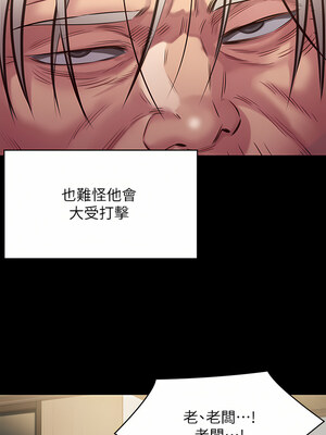 [韩漫][活火山 & Ben.p] 傀儡 1-345話 [完結]_008840